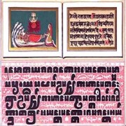 pali language
